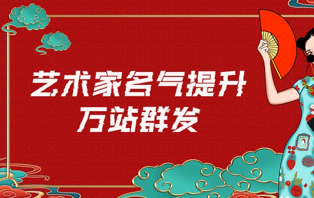 艺术品定制-哪些网站为艺术家提供了最佳的销售和推广机会？